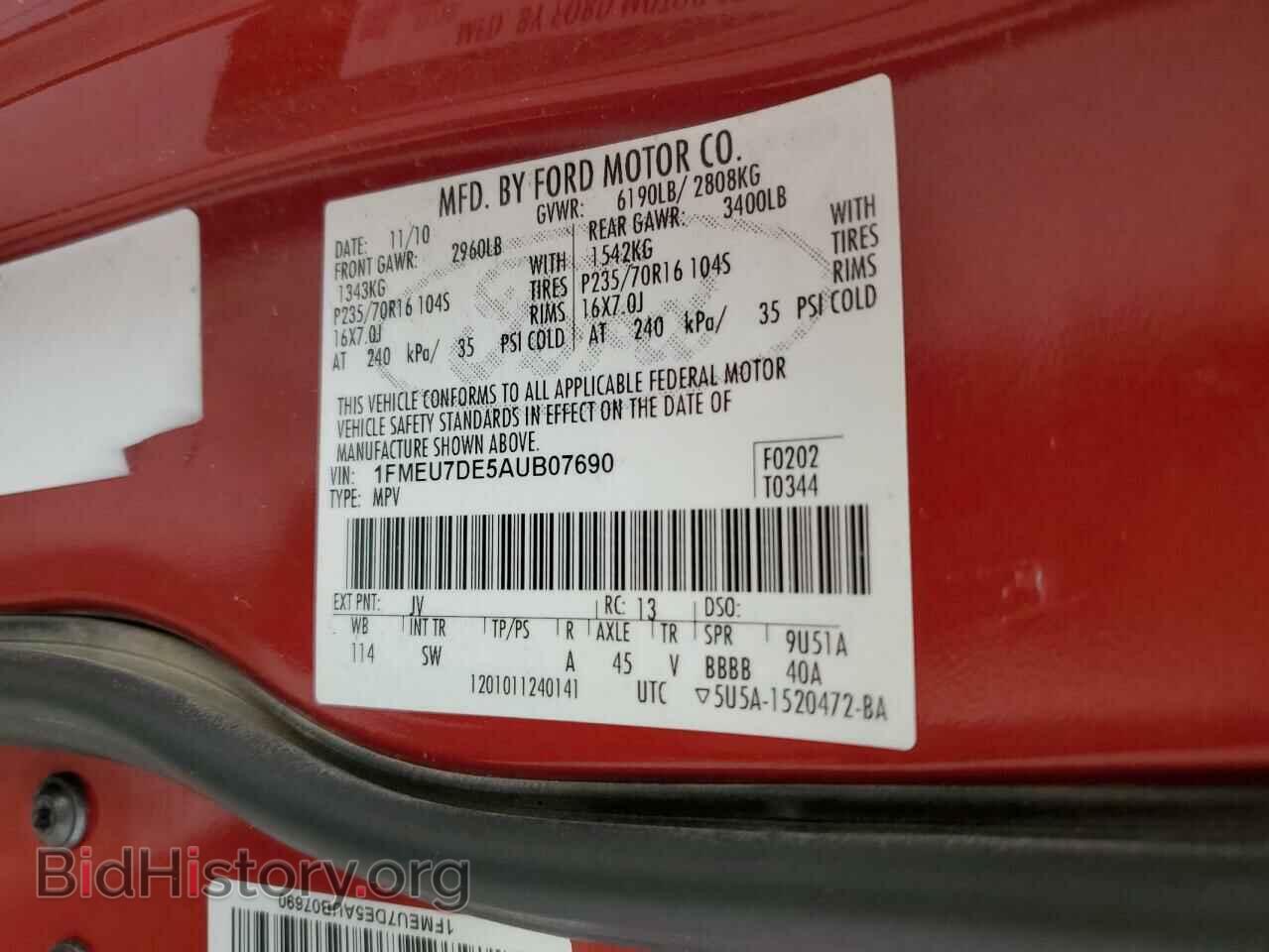 2010 FORD EXPLORER - VIN: 1FMEU7DE5AUB07690 - Photo 13