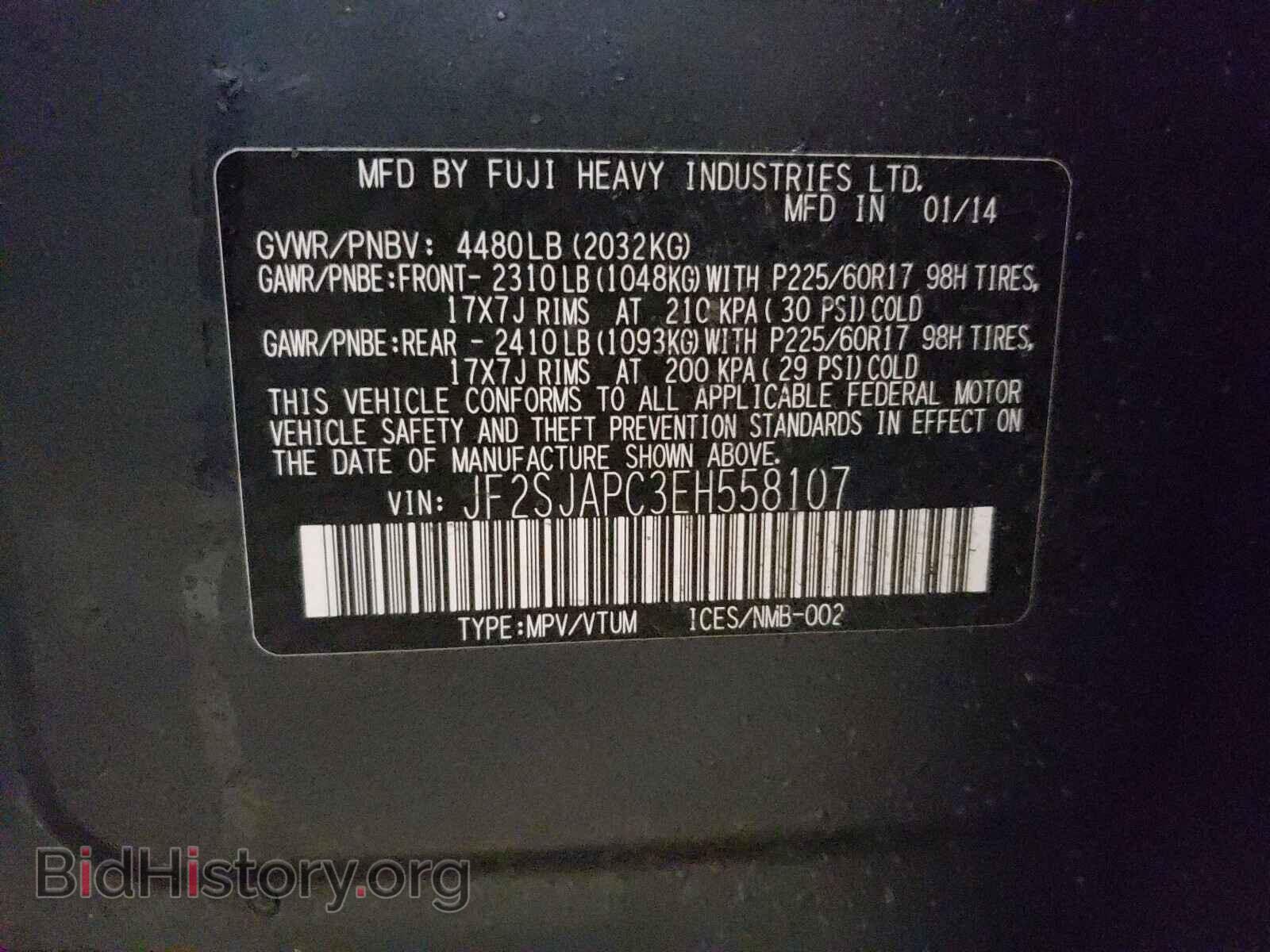 2014 SUBARU FORESTER - VIN: JF2SJAPC3EH558107 - Photo 10