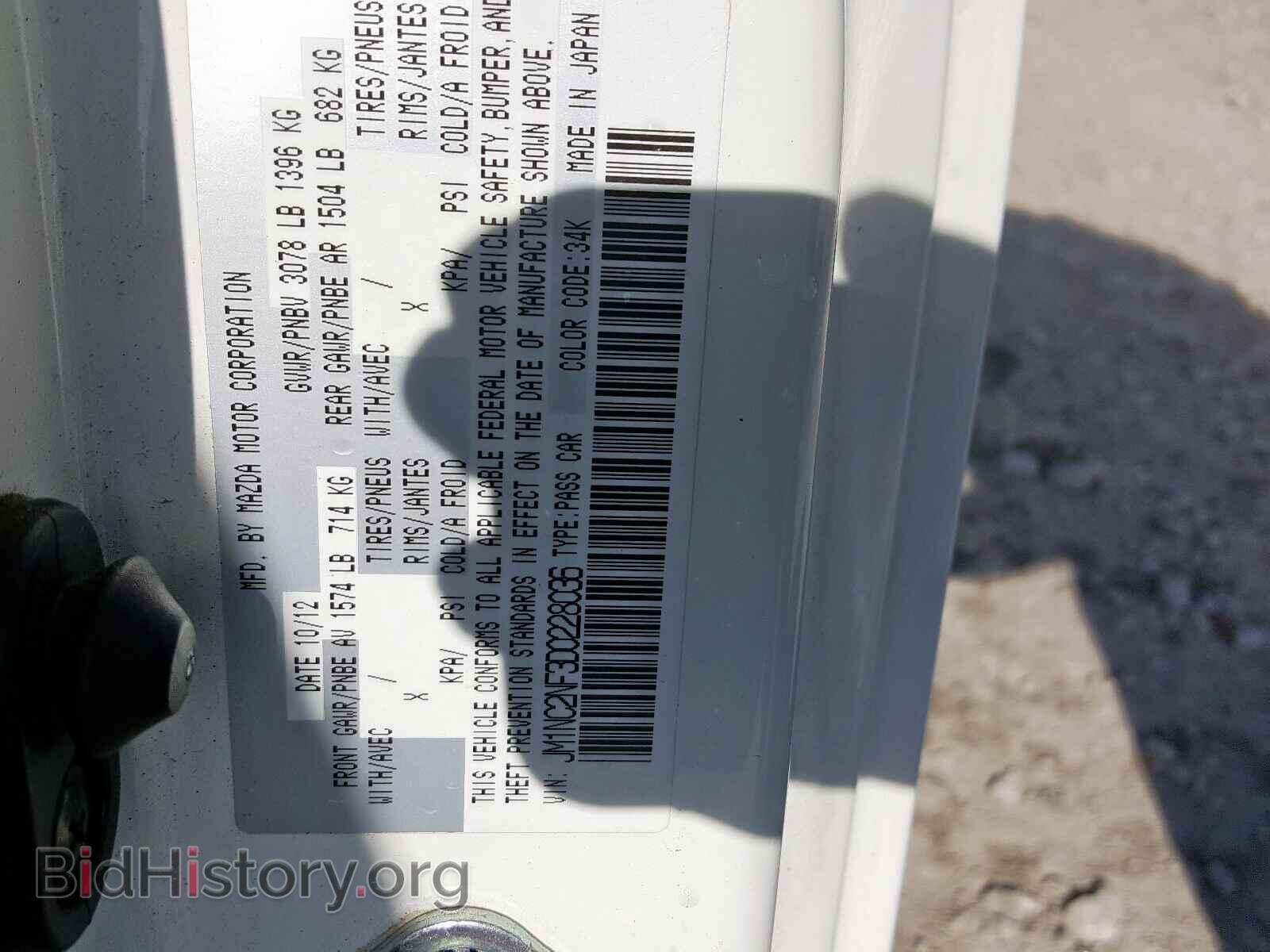 2013 MAZDA MX5 - VIN: JM1NC2NF3D0228036 - Photo 10