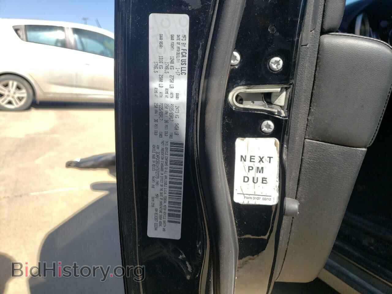 2017 DODGE JOURNEY - VIN: 3C4PDCBG1HT572773 - Фото 9