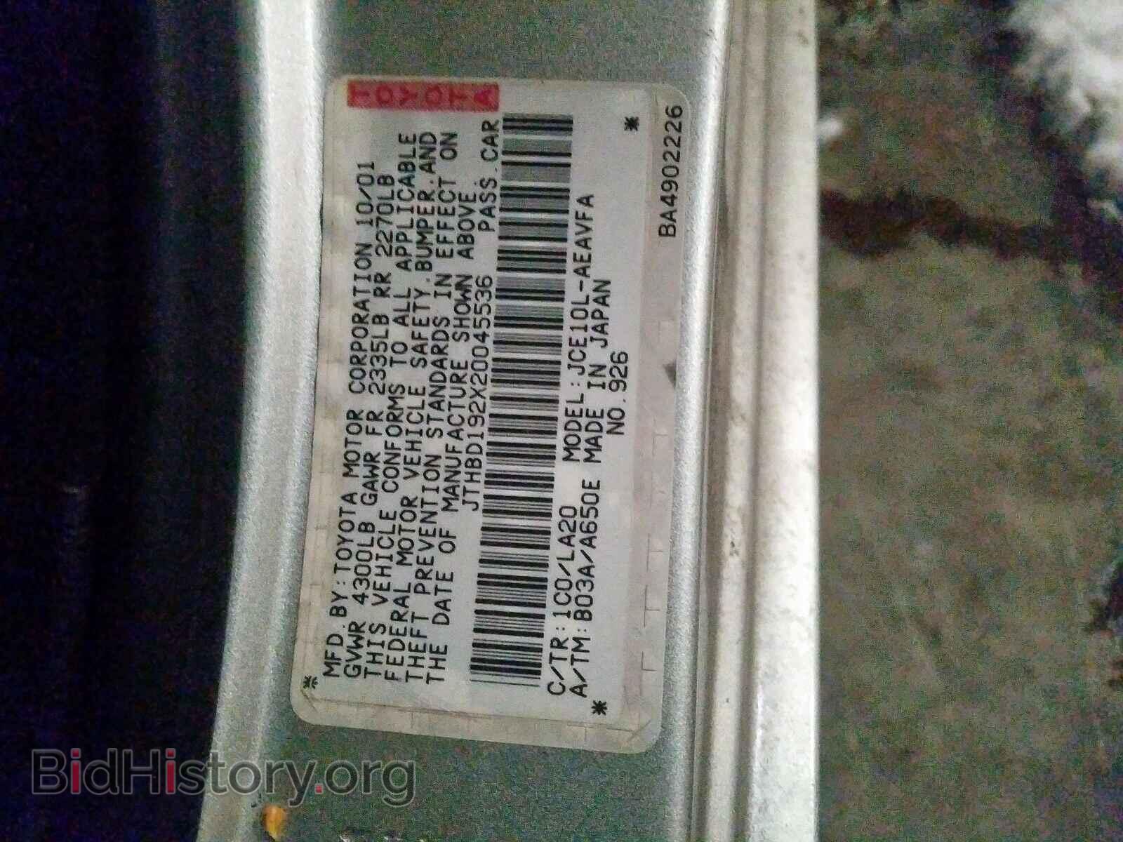 2002 LEXUS IS - VIN: JTHBD192X20045536 - Фото 10
