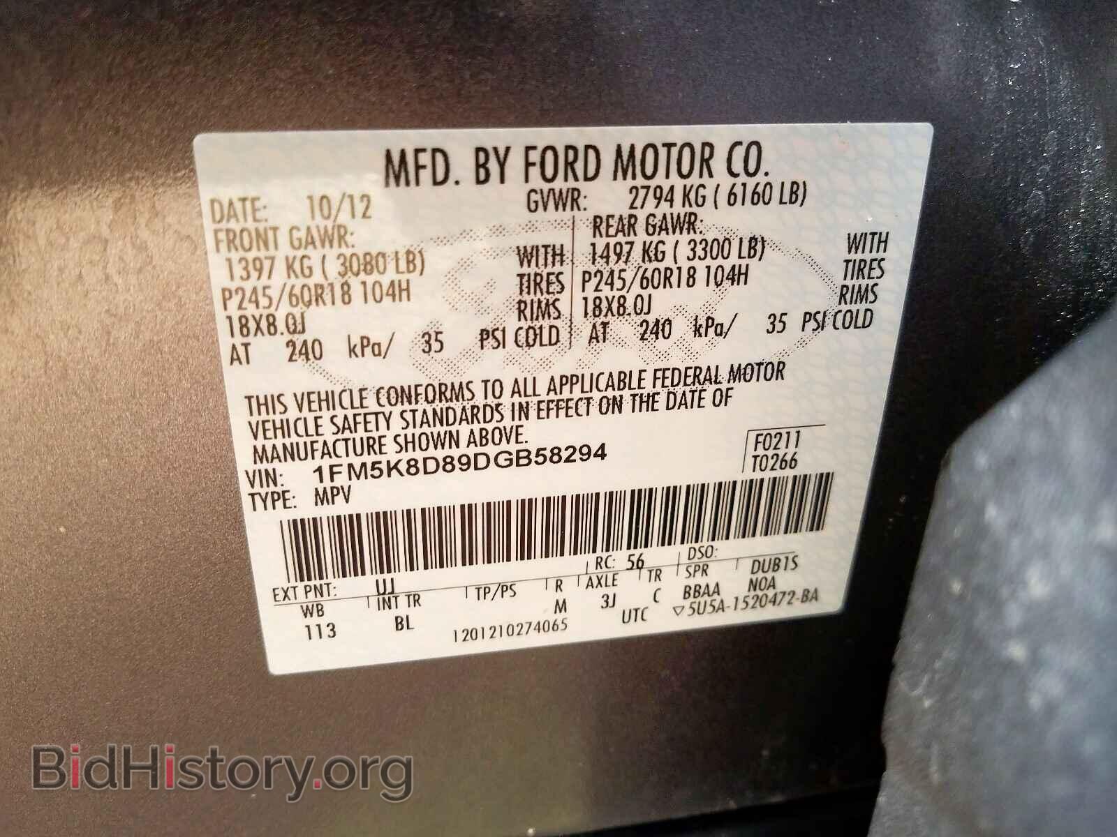 2013 FORD EXPLORER - VIN: 1FM5K8D89DGB58294 - Photo 10