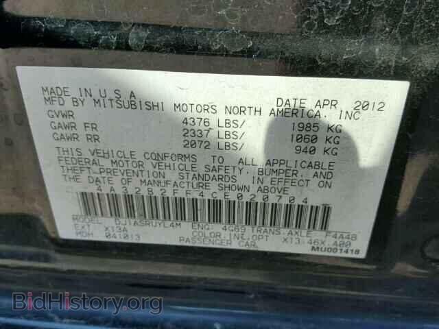 2012 MITSUBISHI GALANT - VIN: 4A32B2FF4CE020704 - Фото 10