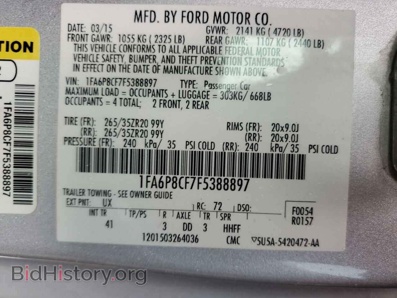 2015 FORD MUSTANG - VIN: 1FA6P8CF7F5388897 - Фото 13