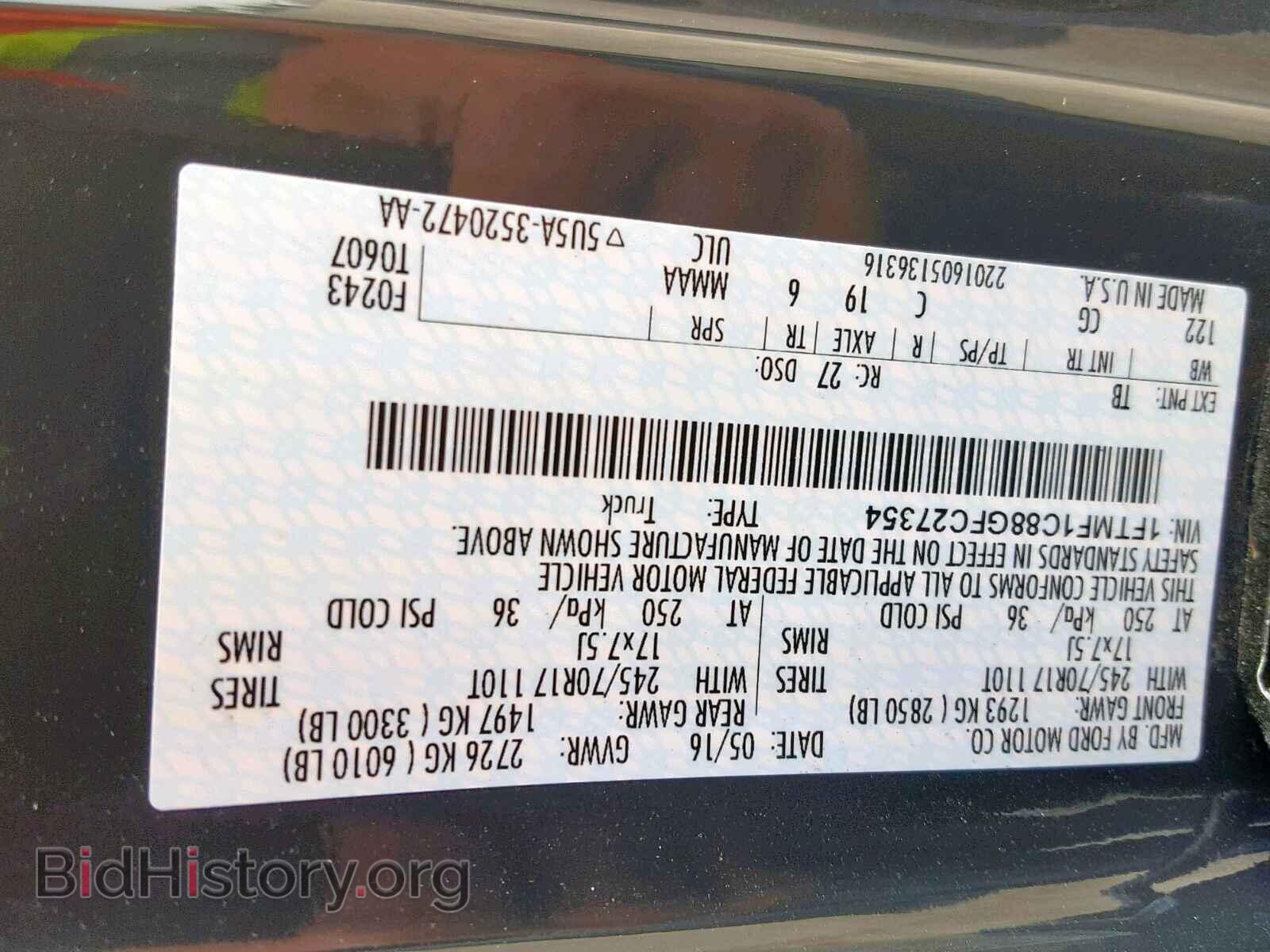 2016 FORD F150 - VIN: 1FTMF1C88GFC27354 - Фото 10