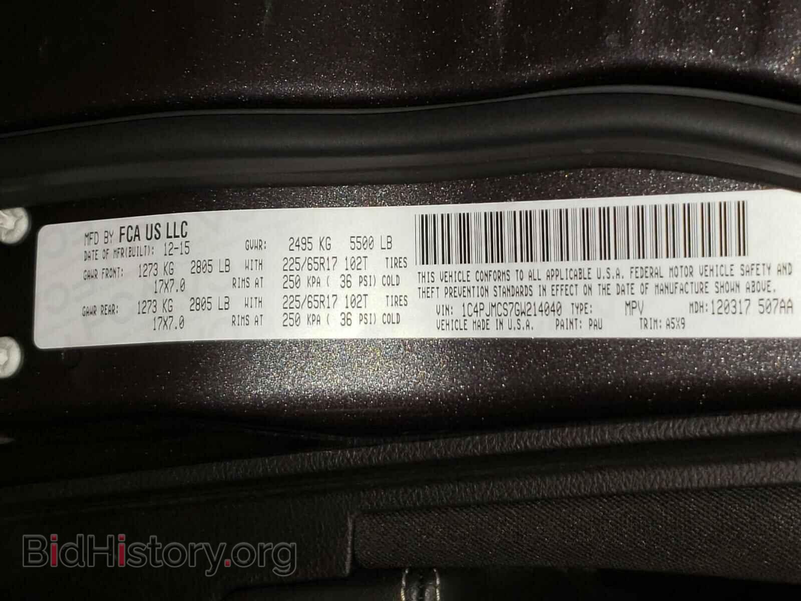 2016 JEEP CHEROKEE - VIN: 1C4PJMCS7GW214040 - Фото 10