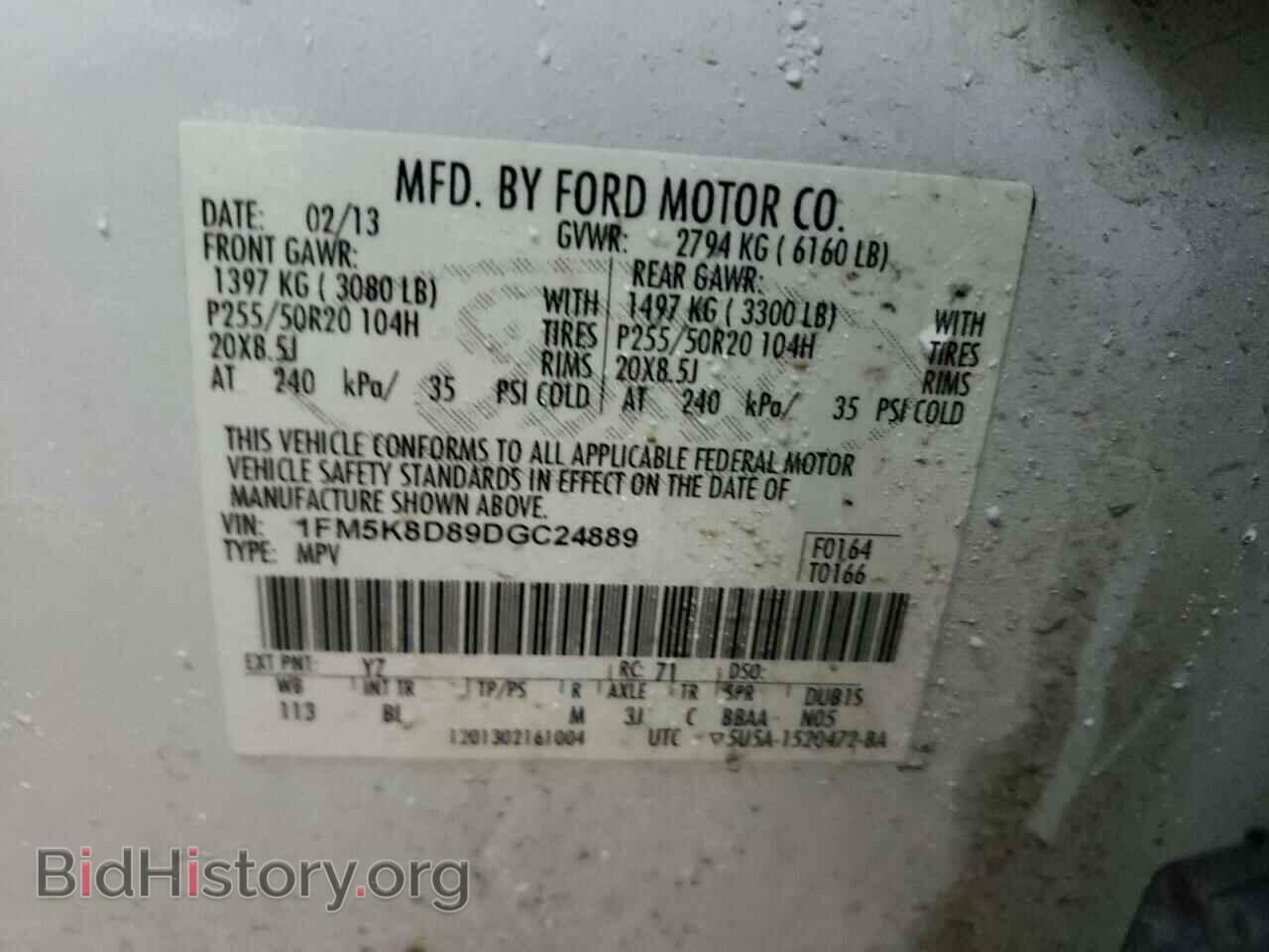 2013 FORD EXPLORER - VIN: 1FM5K8D89DGC24889 - Photo 13