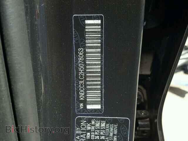 2017 KIA NIRO - VIN: KNDCC3LC2H5078063 - Фото 10