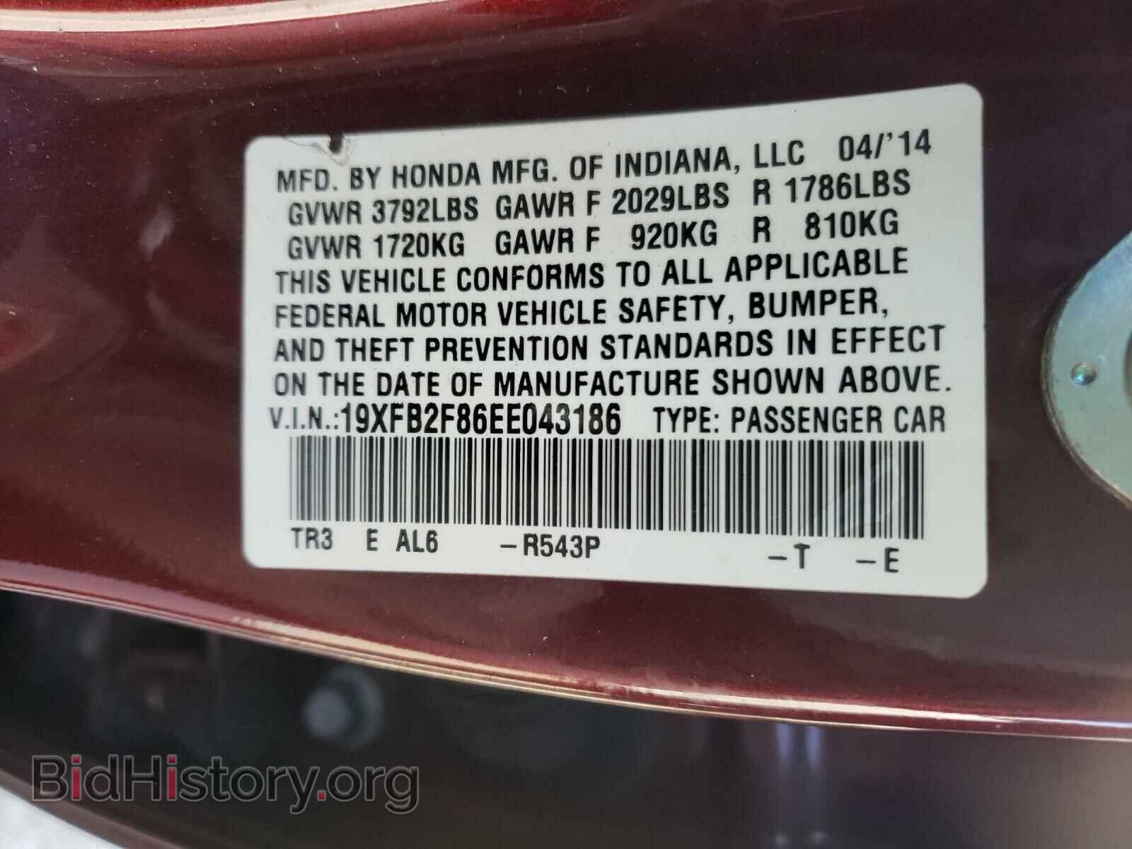 2014 HONDA CIVIC - VIN: 19XFB2F86EE043186 - Фото 10