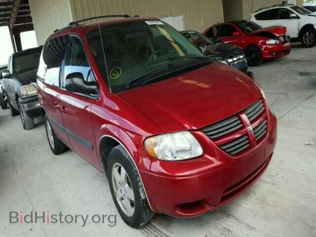 Photo 1D4GP45R45B297880 - DODGE CARAVAN 2005