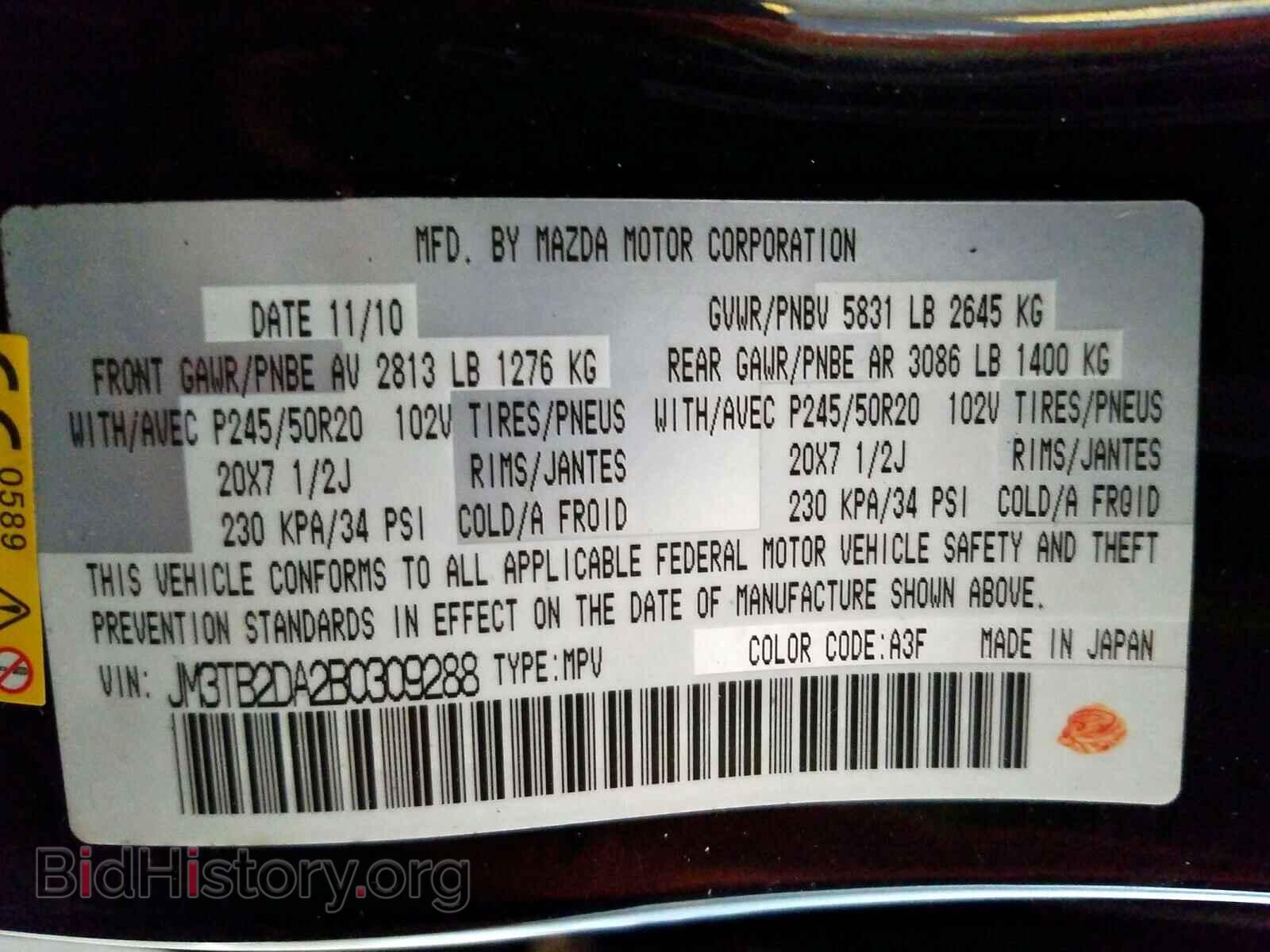 2011 MAZDA CX-9 - VIN: JM3TB2DA2B0309288 - Фото 10