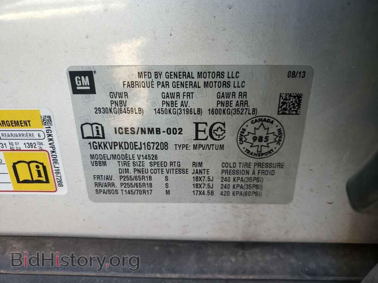 2014 GMC ACADIA - VIN: 1GKKVPKD0EJ167208 - Фото 13