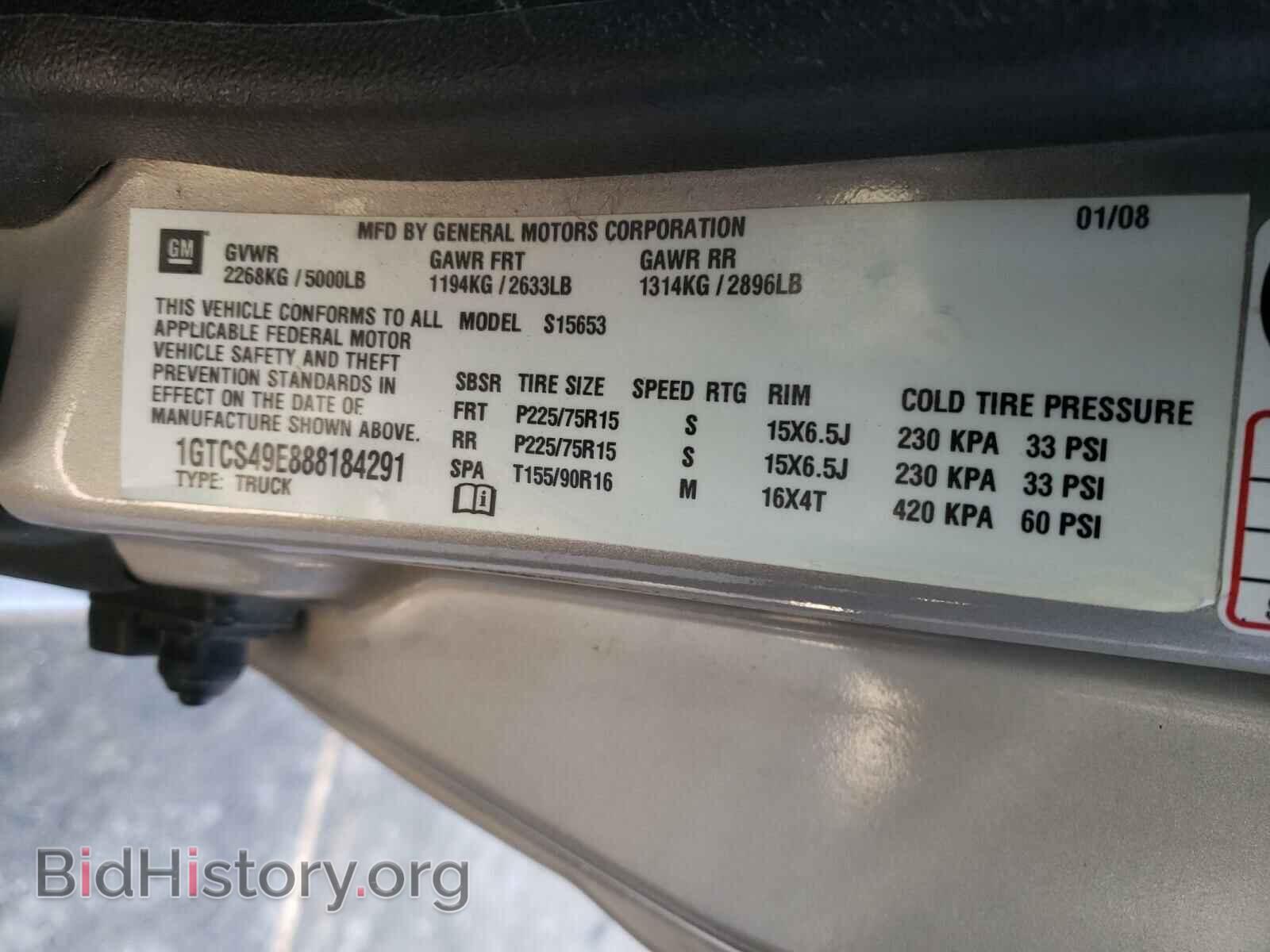 2008 GMC CANYON - VIN: 1GTCS49E888184291 - Фото 10