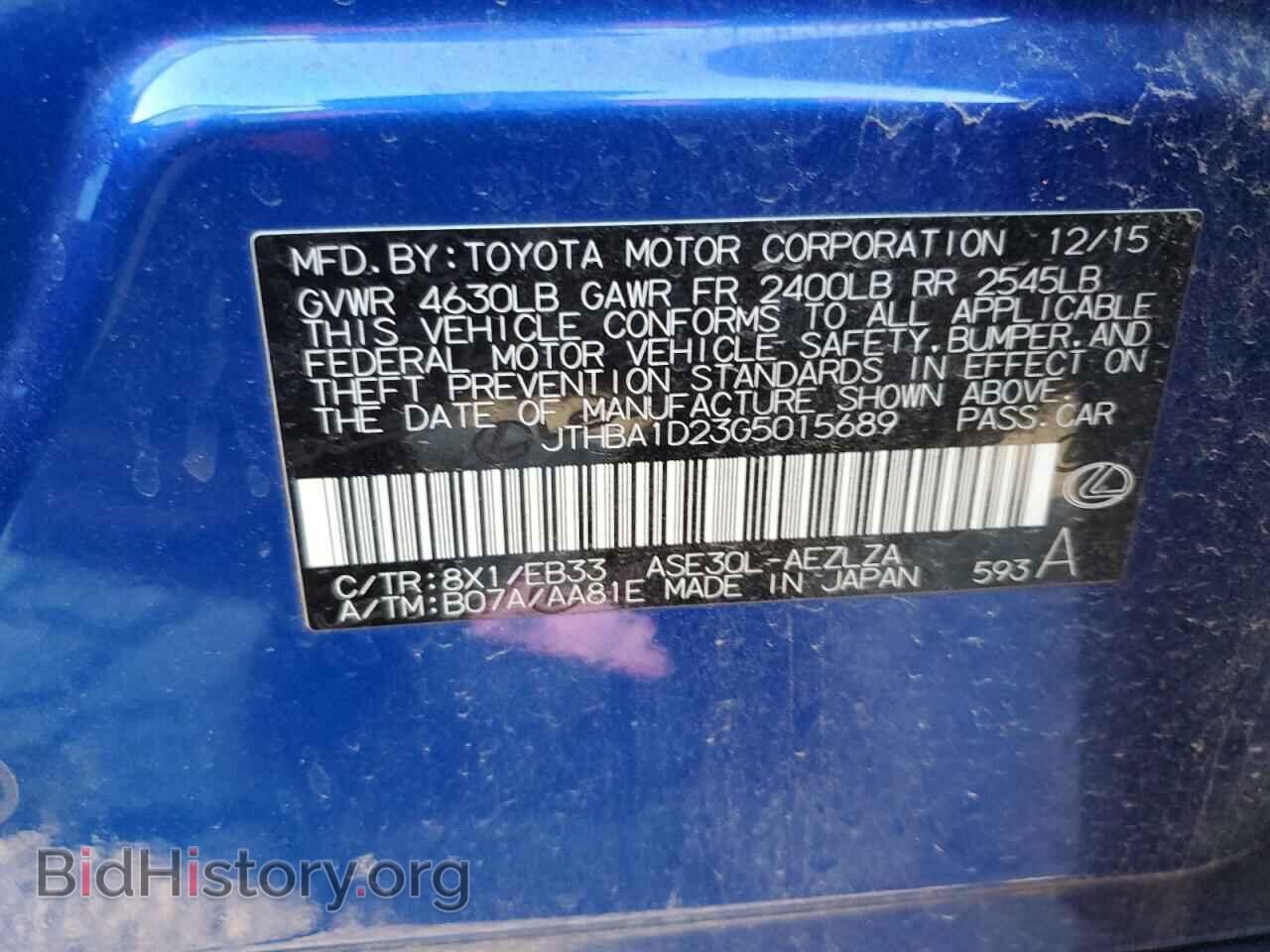 2016 LEXUS IS - VIN: JTHBA1D23G5015689 - Фото 12