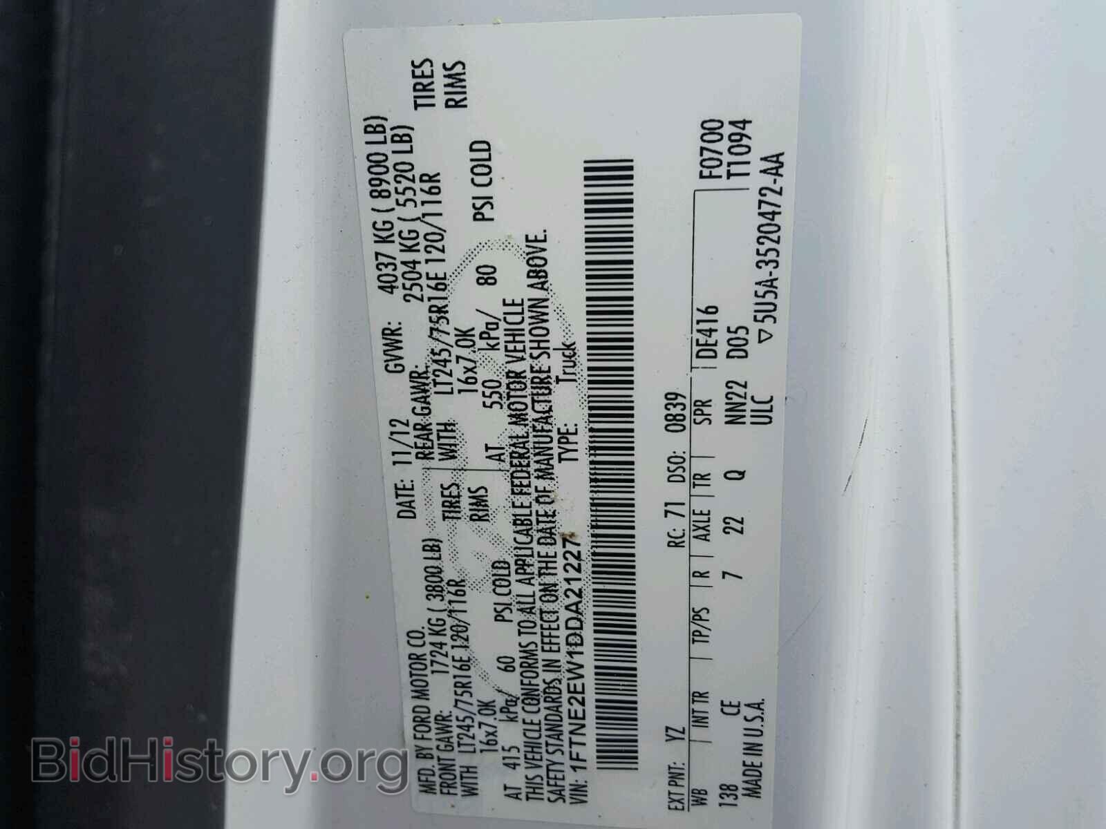 2013 FORD ECONOLINE - VIN: 1FTNE2EW1DDA21227 - Фото 10