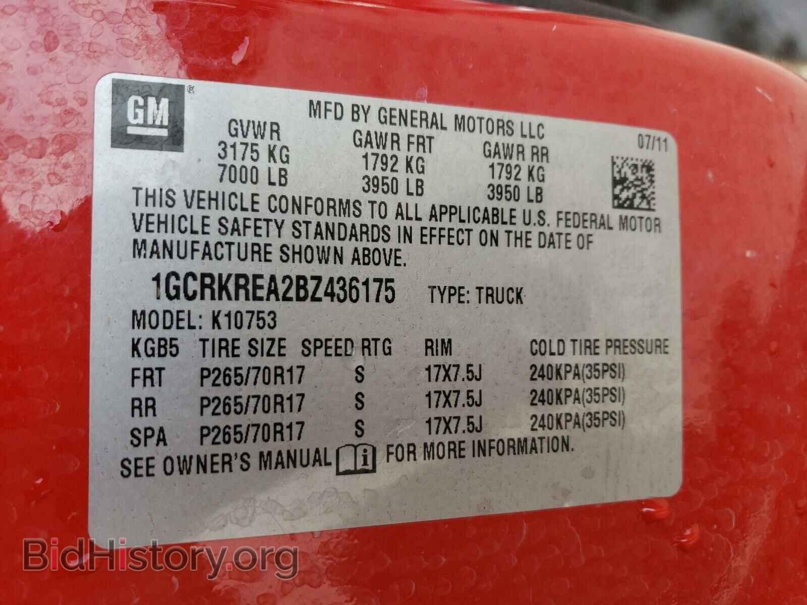 2011 CHEVROLET SILVERADO - VIN: 1GCRKREA2BZ436175 - Фото 10