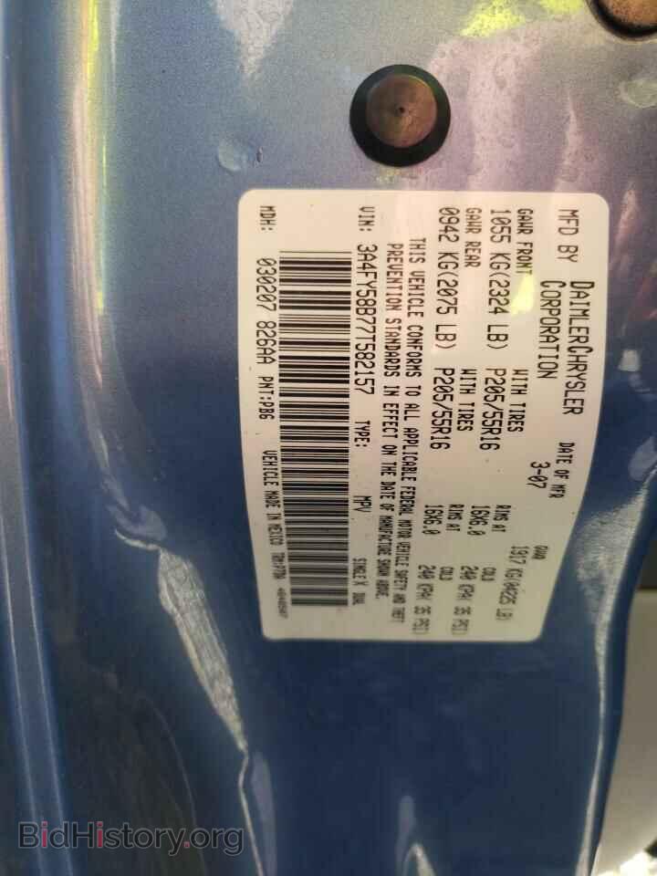 2007 CHRYSLER PT CRUISER - VIN: 3A4FY58B77T582157 - Фото 10