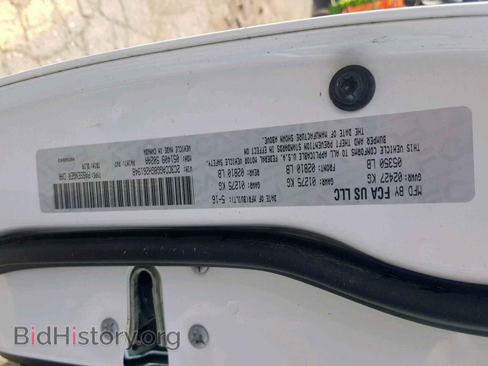 2016 CHRYSLER 300 - VIN: 2C3CCAGG8GH261948 - Фото 10