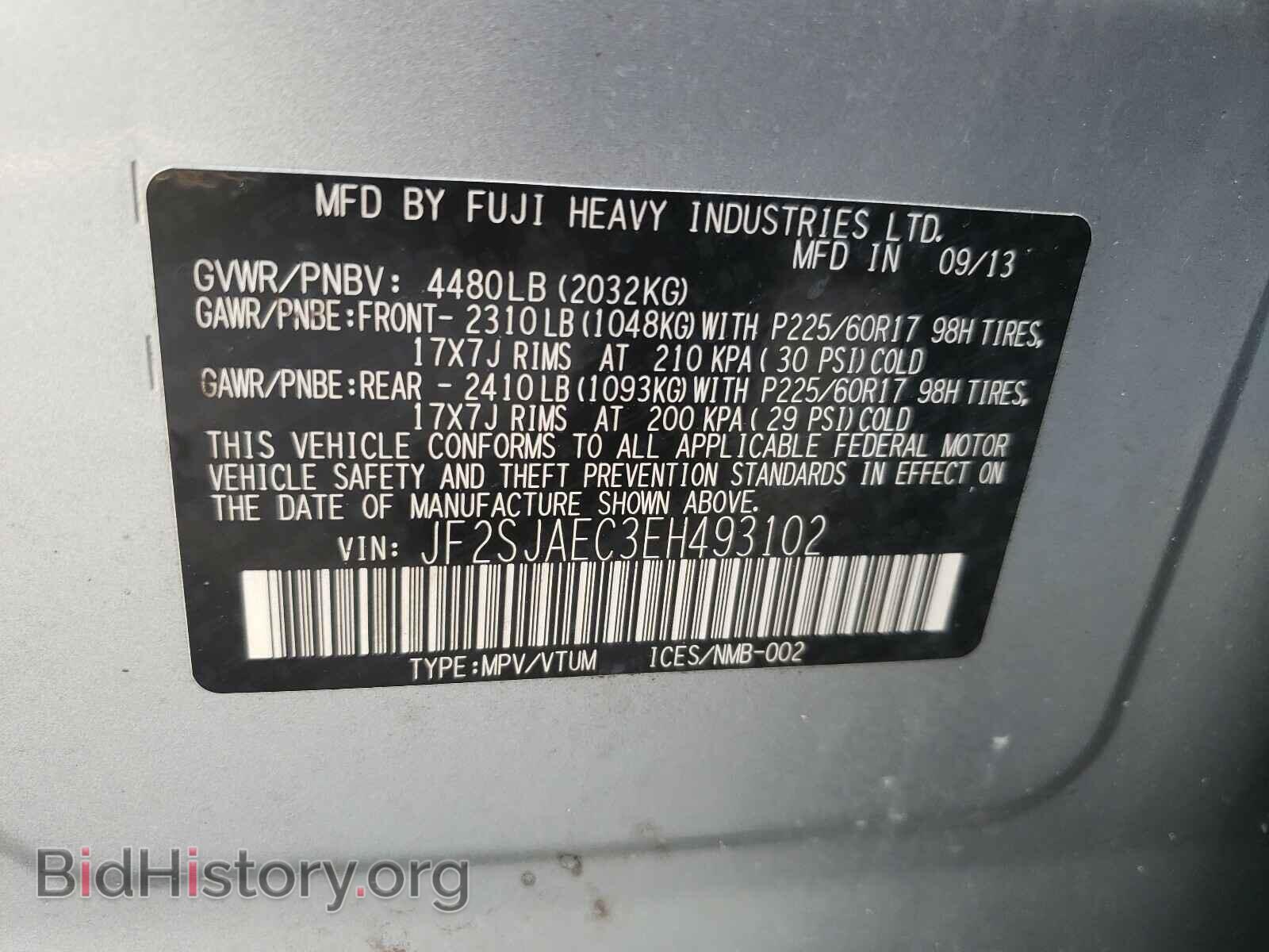 2014 SUBARU FORESTER - VIN: JF2SJAEC3EH493102 - Фото 10