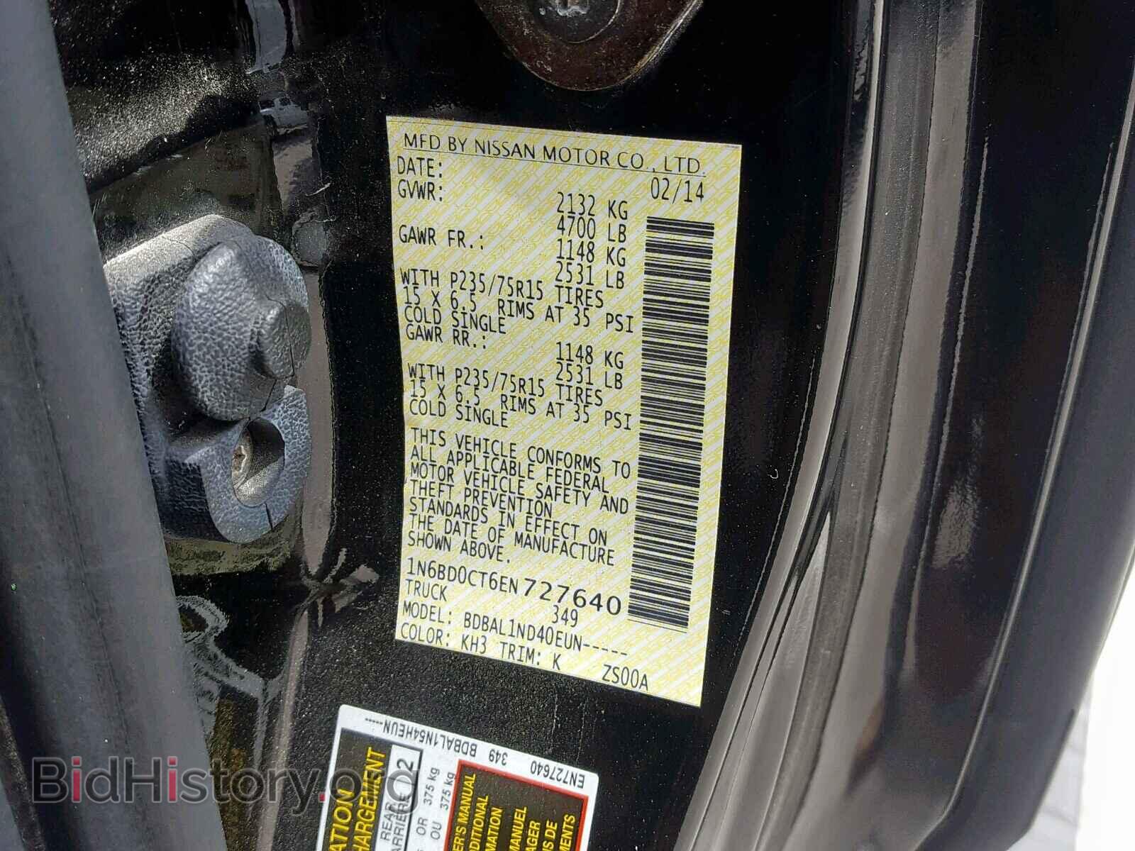 2014 NISSAN FRONTIER S - VIN: 1N6BD0CT6EN727640 - Фото 10