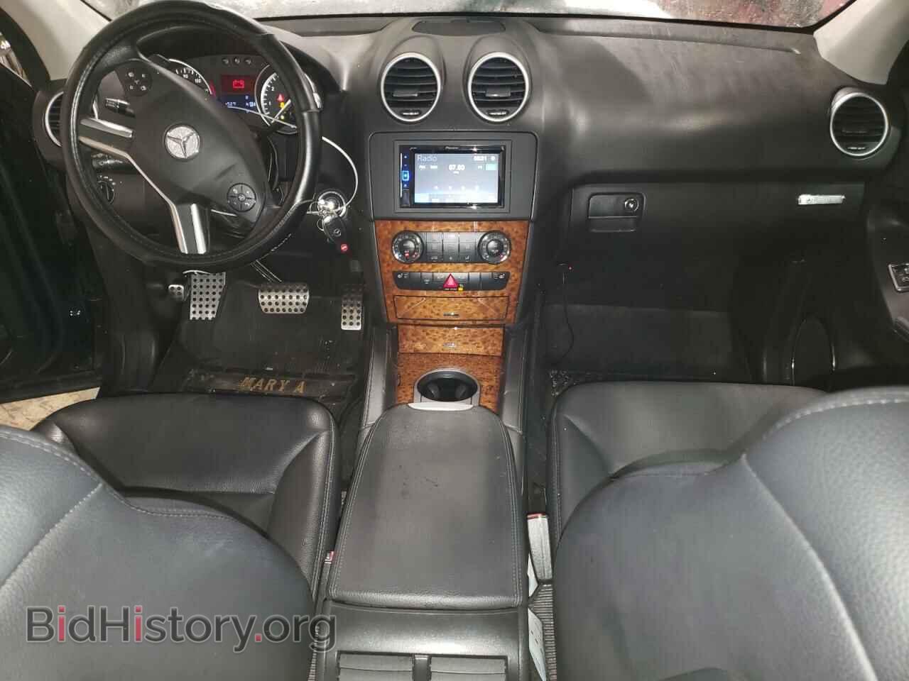 2009 MERCEDES-BENZ M-CLASS - VIN: 4JGBB86E39A525965 - Фото 8