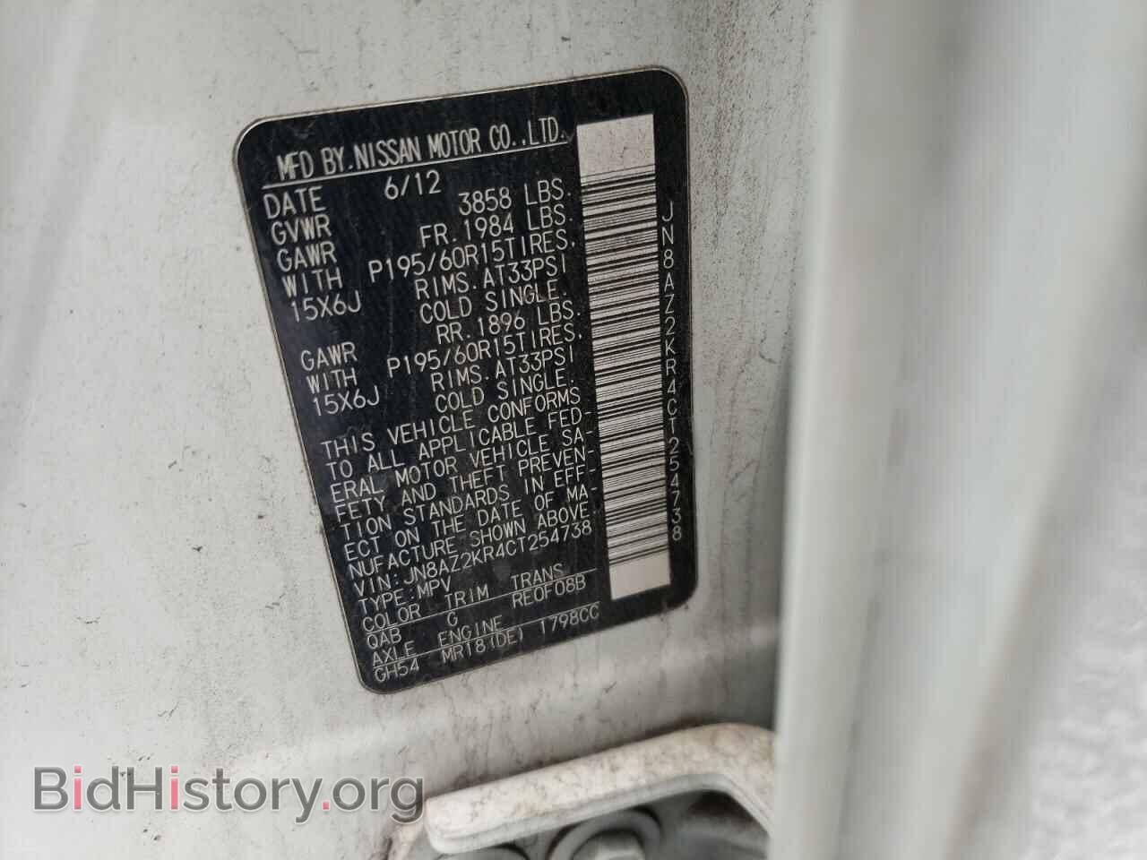 2012 NISSAN CUBE - VIN: JN8AZ2KR4CT254738 - Photo 10