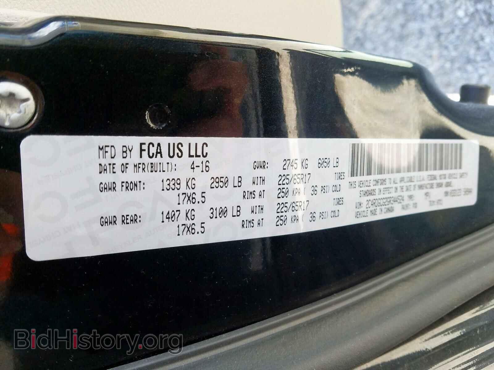 2016 DODGE CARAVAN - VIN: 2C4RDGCG2GR344524 - Фото 10