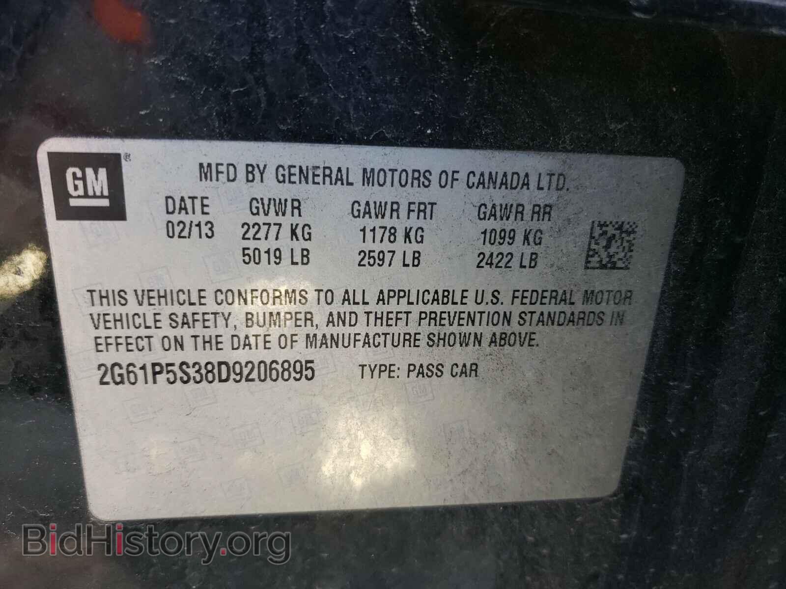 2013 CADILLAC XTS - VIN: 2G61P5S38D9206895 - Photo 10