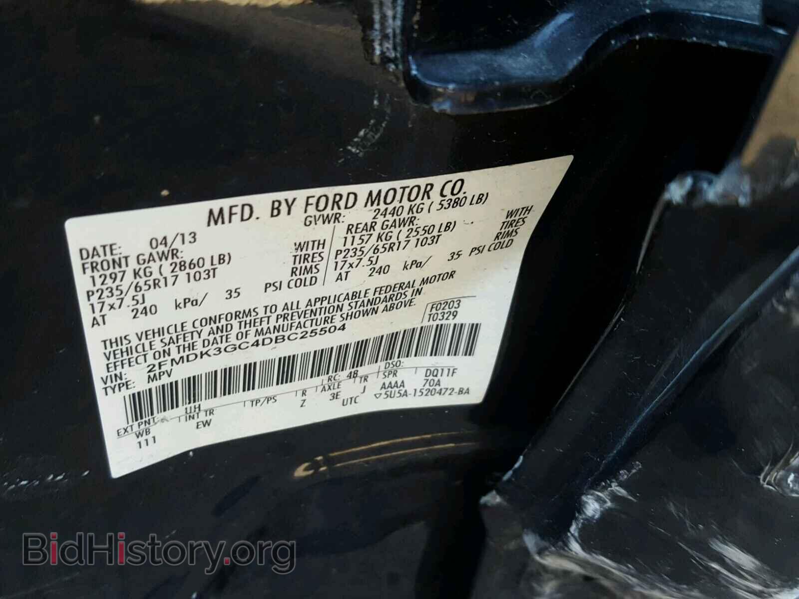 2013 FORD EDGE - VIN: 2FMDK3GC4DBC25504 - Фото 10