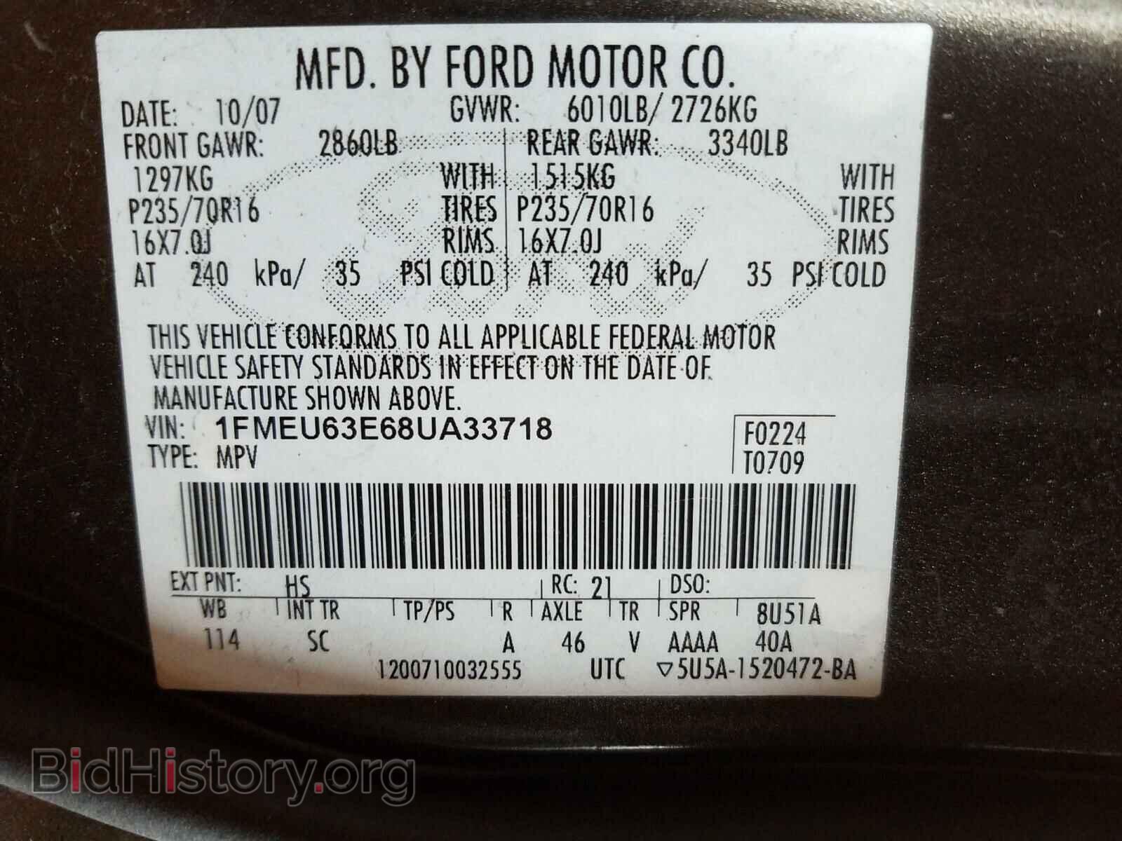 2008 FORD EXPLORER - VIN: 1FMEU63E68UA33718 - Photo 10