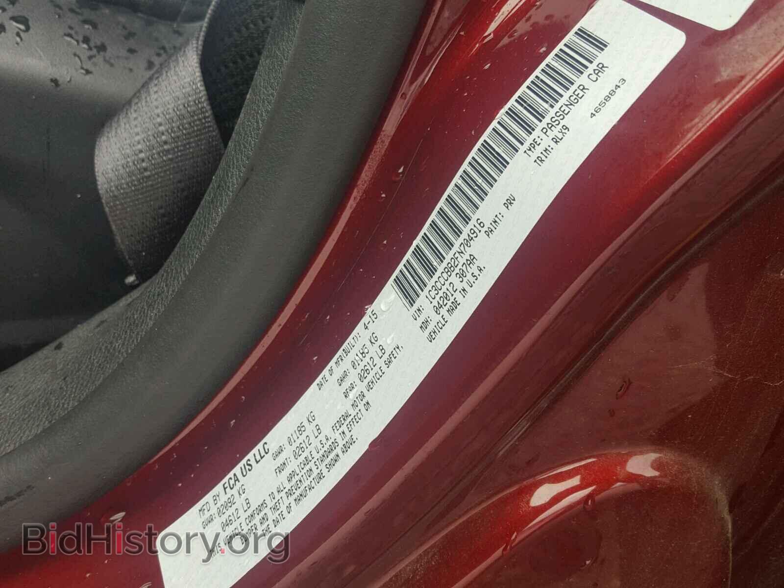 2015 CHRYSLER 200 - VIN: 1C3CCCBB2FN704916 - Photo 10