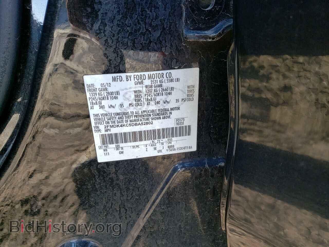 2013 FORD EDGE - VIN: 2FMDK4KC5DBA52802 - Фото 13