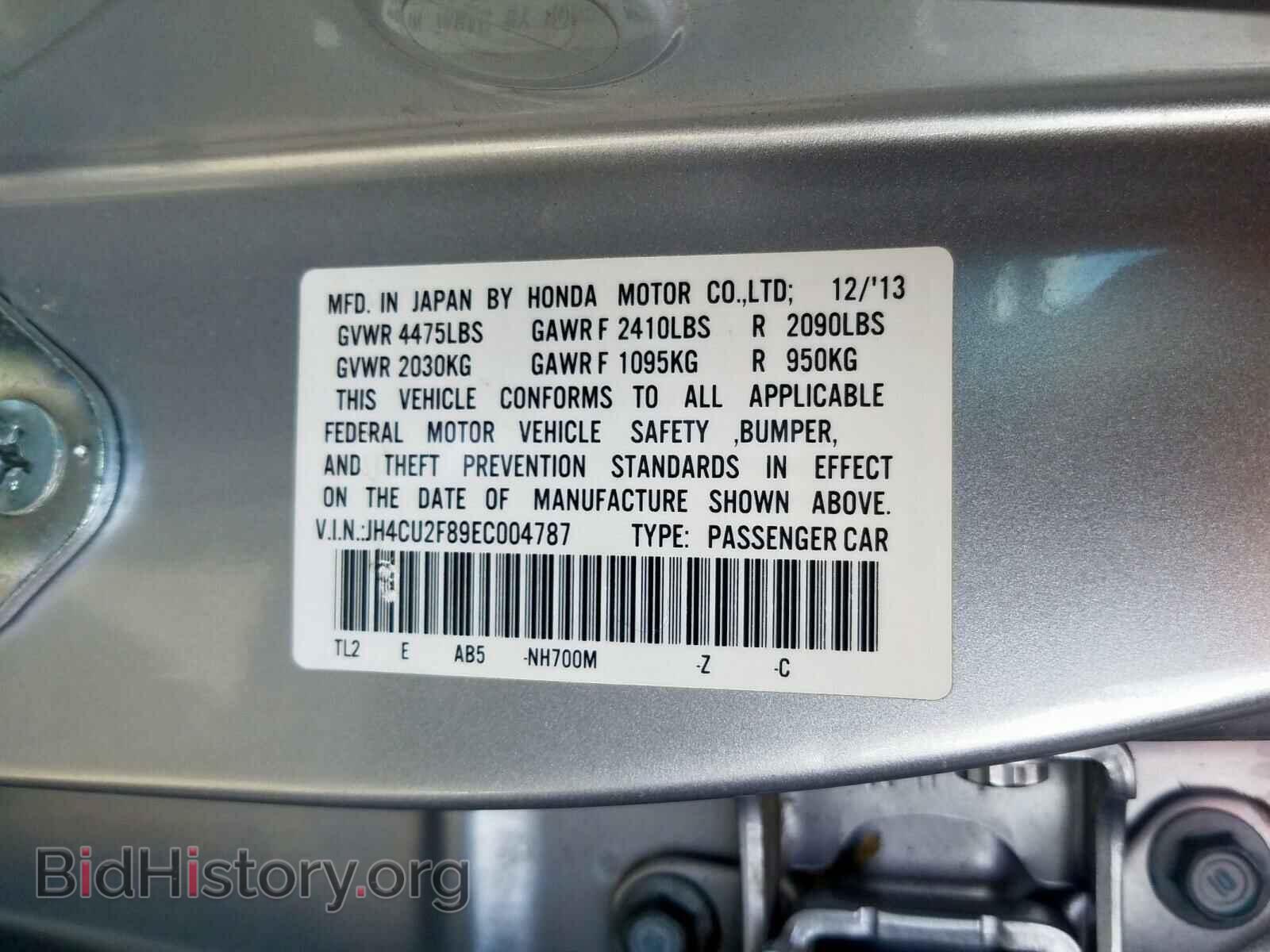 2014 ACURA TSX - VIN: JH4CU2F89EC004787 - Фото 10
