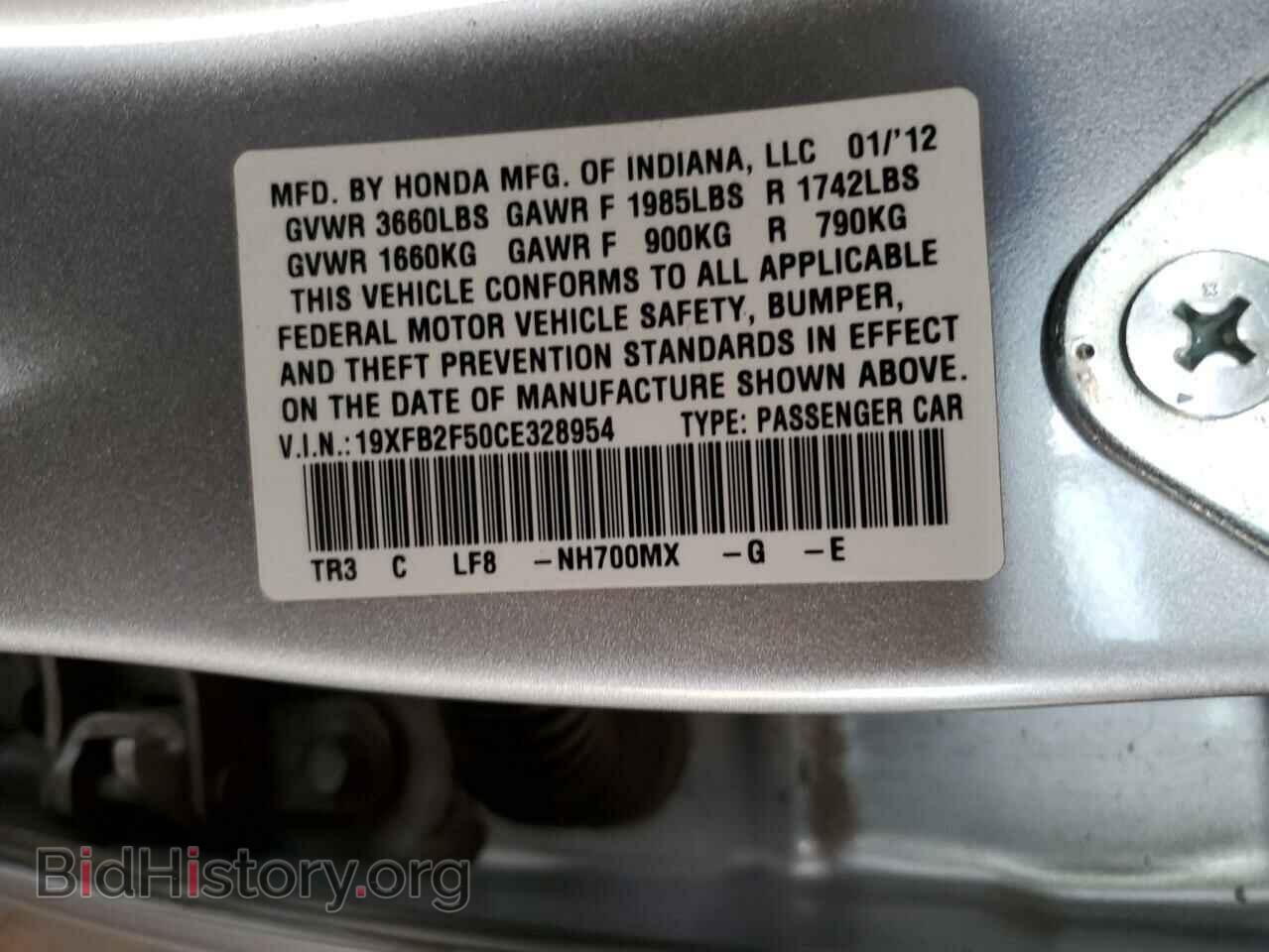 2012 HONDA CIVIC - VIN: 19XFB2F50CE328954 - Фото 12