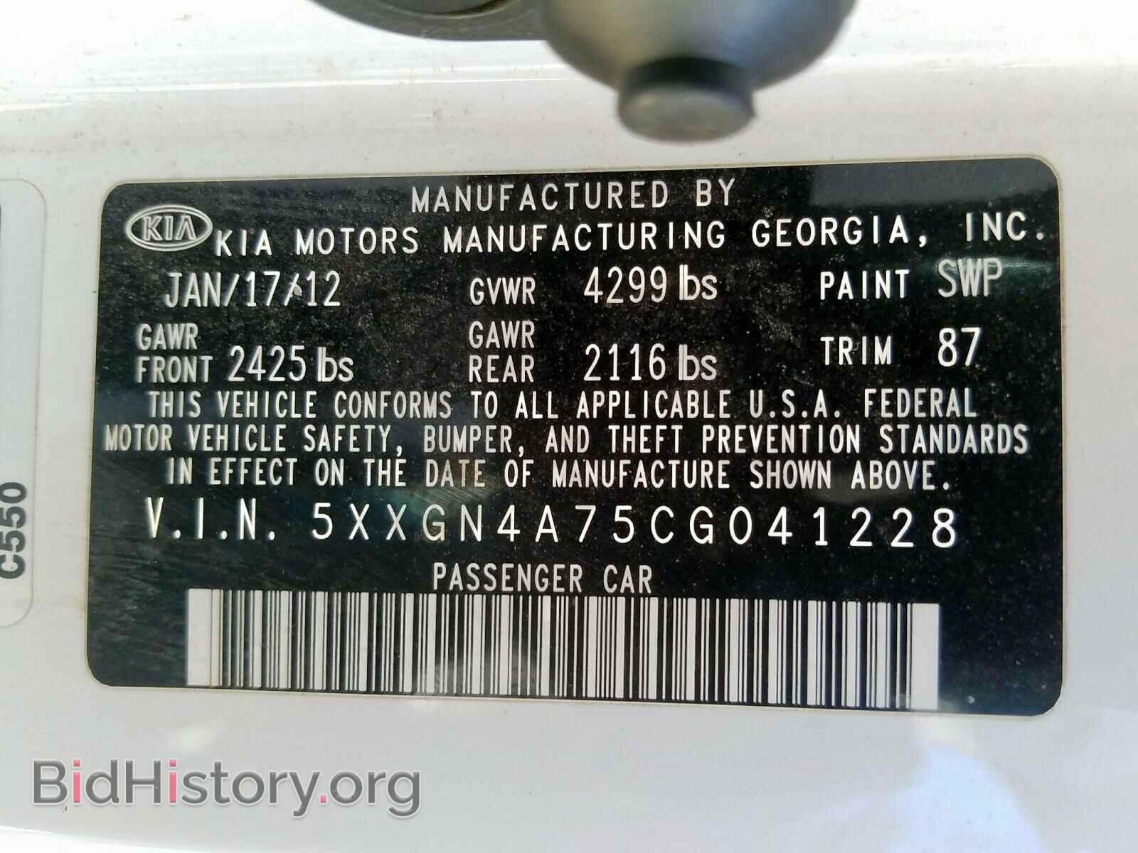 2012 KIA OPTIMA - VIN: 5XXGN4A75CG041228 - Photo 10