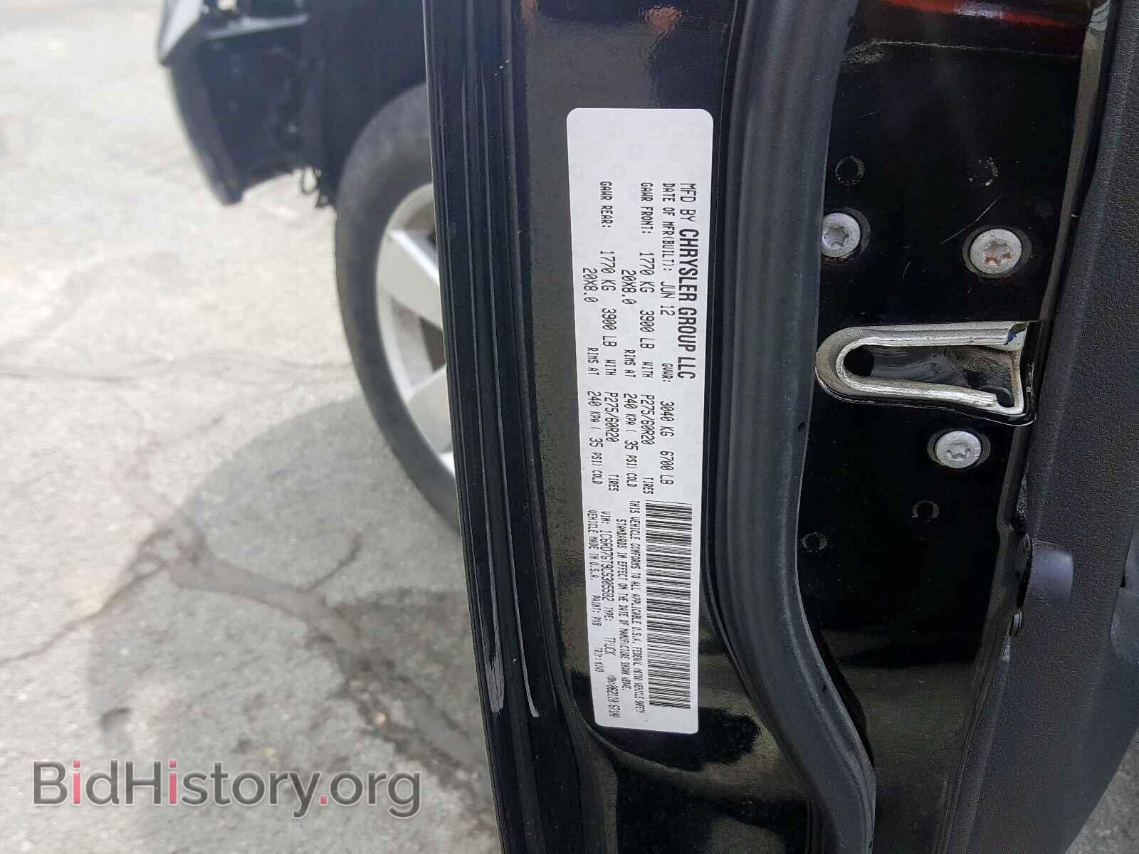2012 DODGE RAM 1500 - VIN: 1C6RD7GT9CS305582 - Фото 10