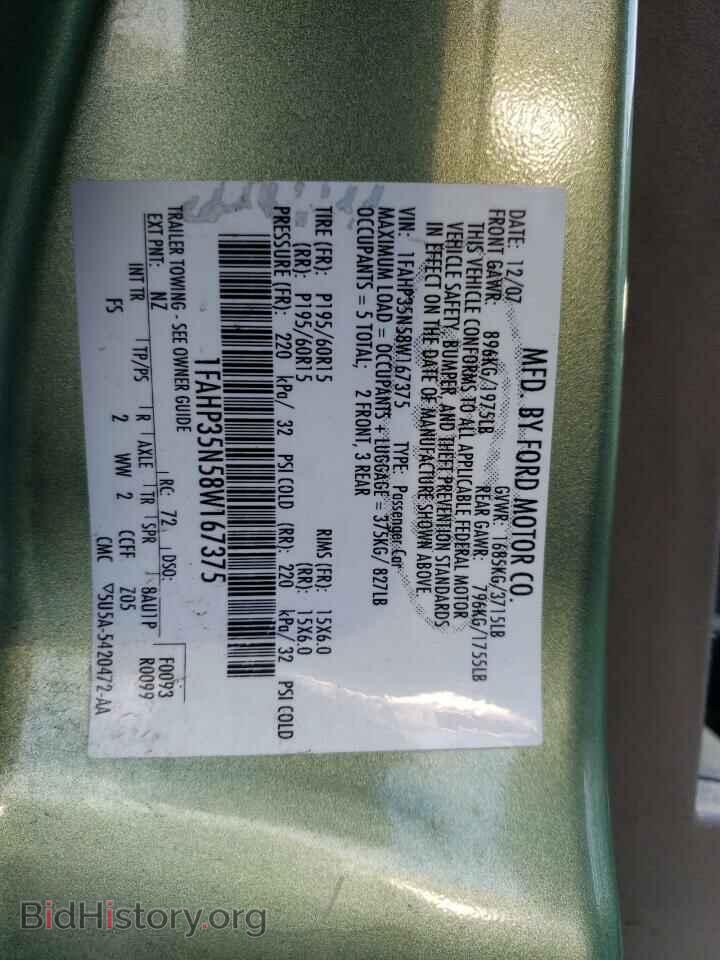 2008 FORD FOCUS - VIN: 1FAHP35N58W167375 - Фото 12
