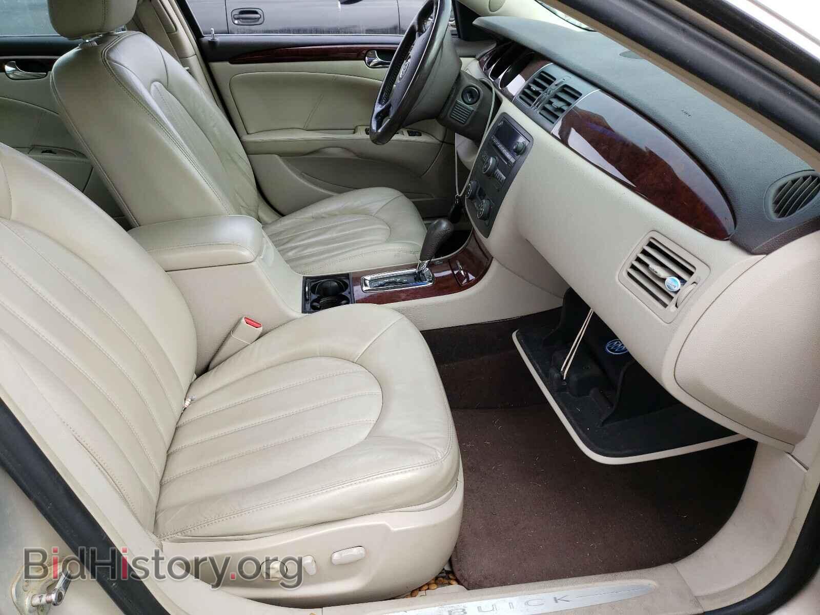 2007 BUICK LUCERNE - VIN: 1G4HD57247U155239 - Фото 5