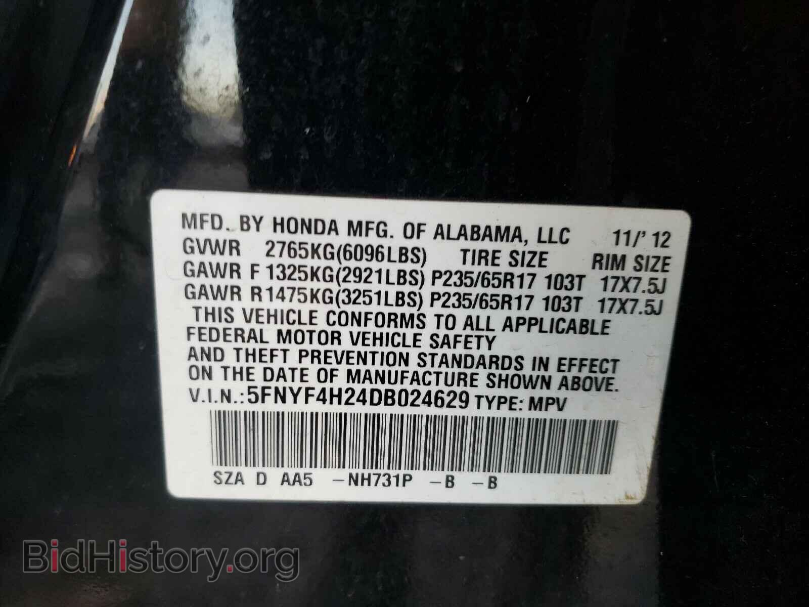 2013 HONDA PILOT - VIN: 5FNYF4H24DB024629 - Фото 10