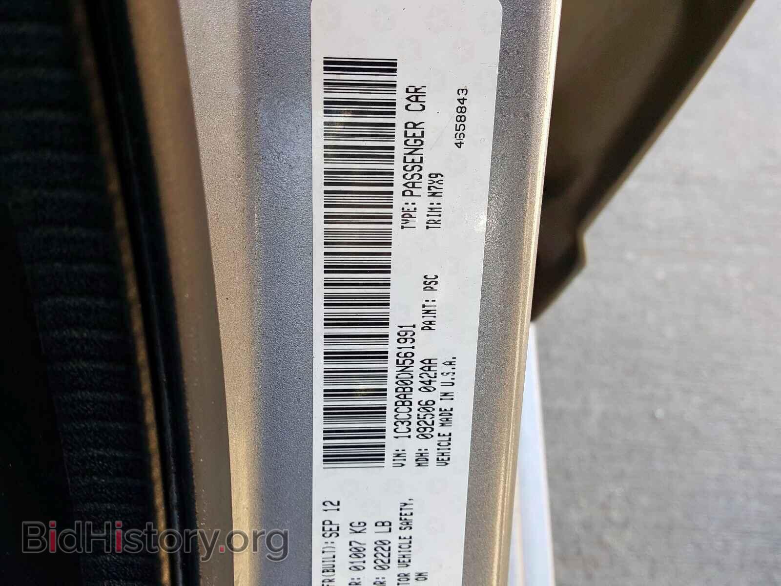 2013 CHRYSLER 200 - VIN: 1C3CCBAB0DN561991 - Фото 10