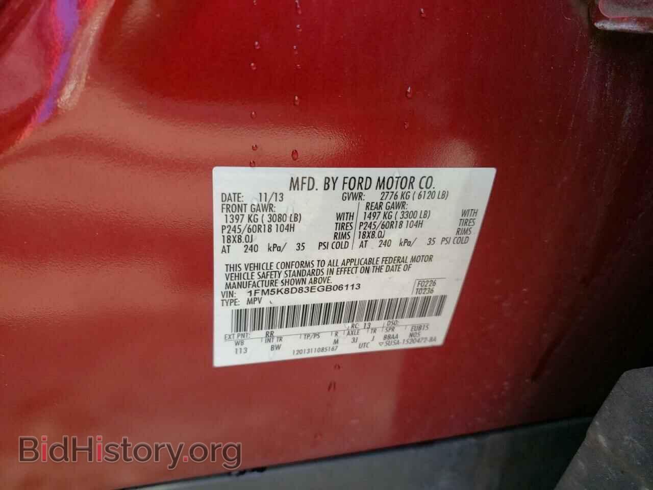 2014 FORD EXPLORER - VIN: 1FM5K8D83EGB06113 - Фото 13