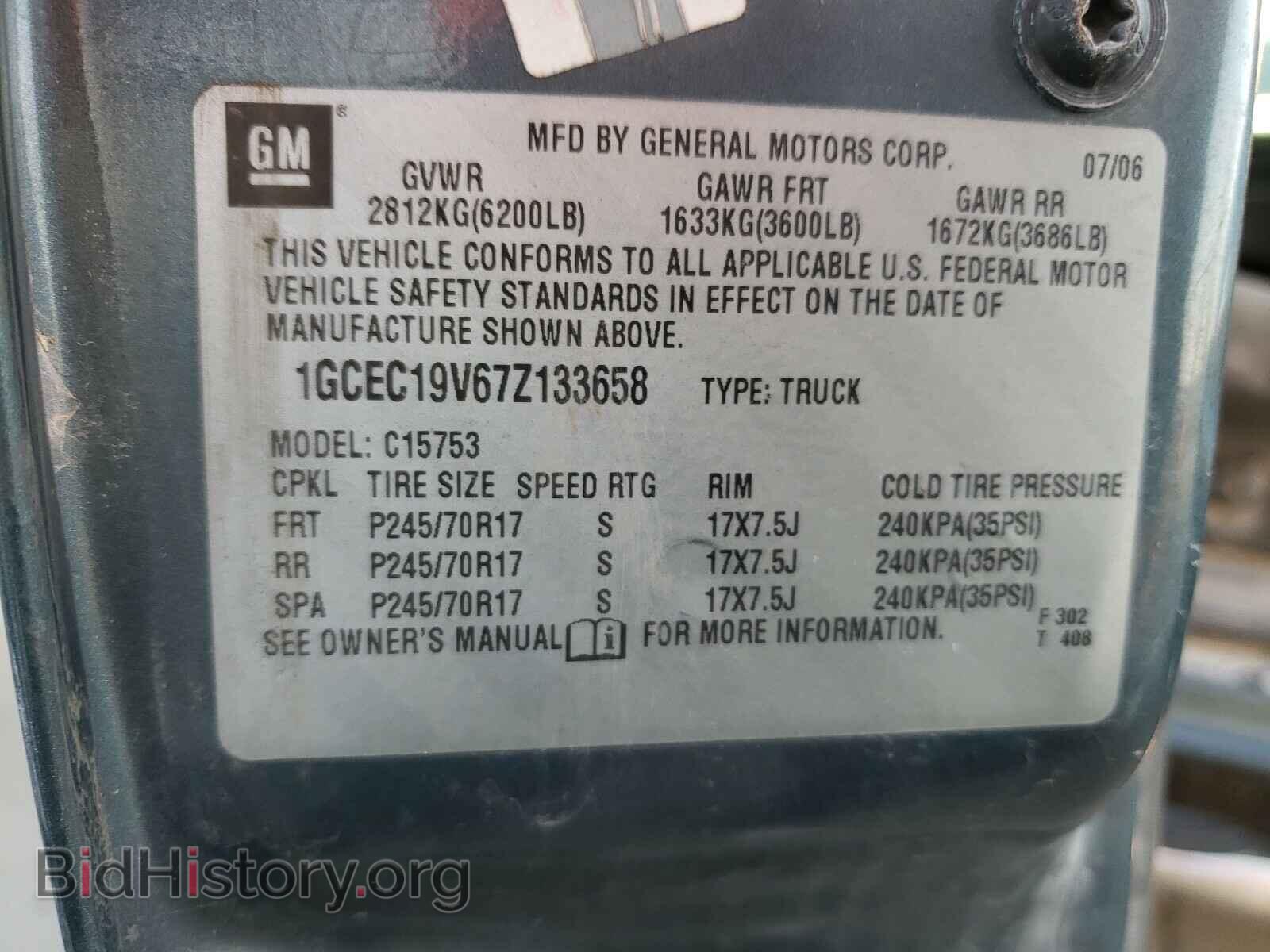 2007 CHEVROLET SILVERADO - VIN: 1GCEC19V67Z133658 - Фото 10