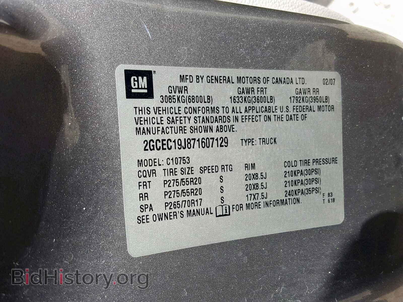 2007 CHEVROLET SILVERADO - VIN: 2GCEC19J871607129 - Фото 10