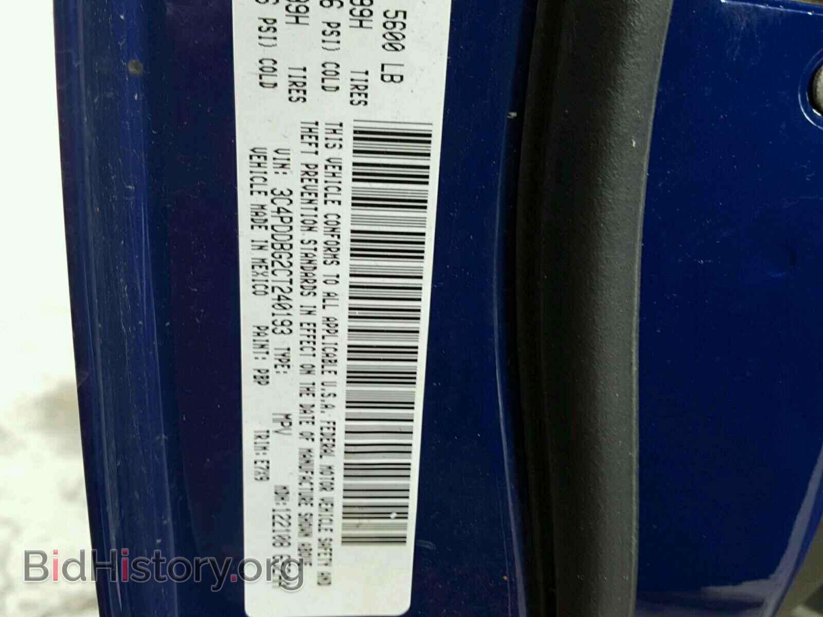 2012 DODGE JOURNEY - VIN: 3C4PDDBG2CT240193 - Фото 10