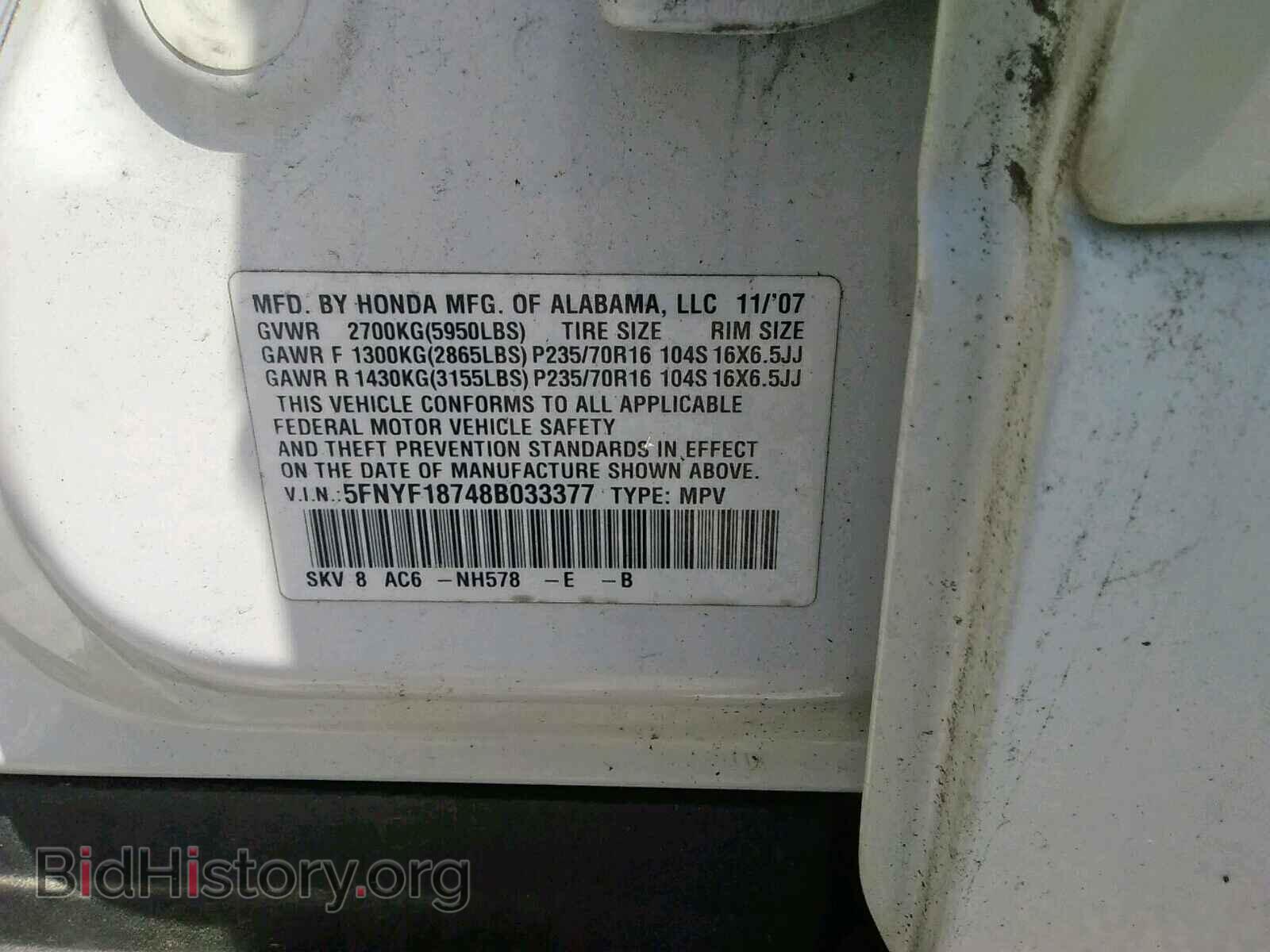 2008 HONDA PILOT - VIN: 5FNYF18748B033377 - Фото 10