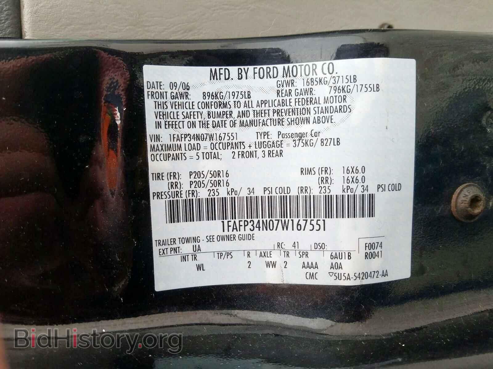 2007 FORD FOCUS - VIN: 1FAFP34N07W167551 - Фото 10