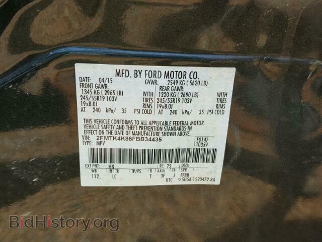 2015 FORD EDGE TITAN - VIN: 2FMTK4K86FBB34435 - Фото 10