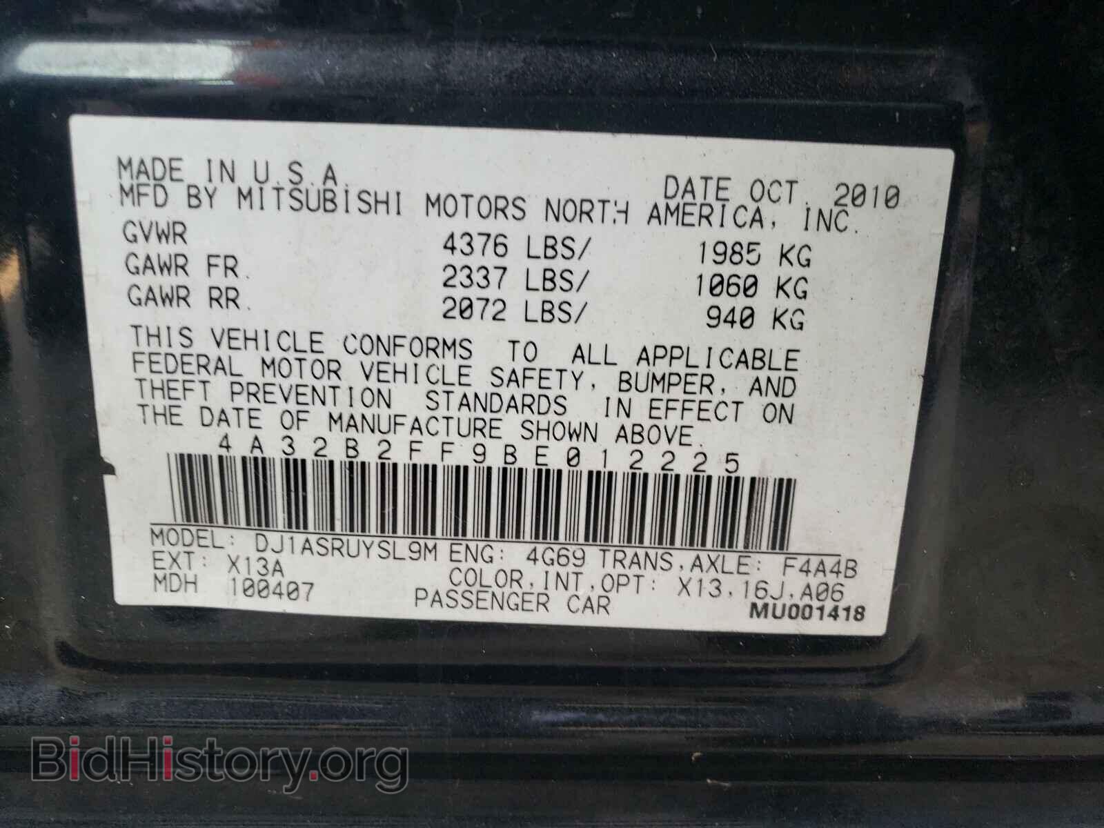 2011 MITSUBISHI GALANT - VIN: 4A32B2FF9BE012225 - Фото 10