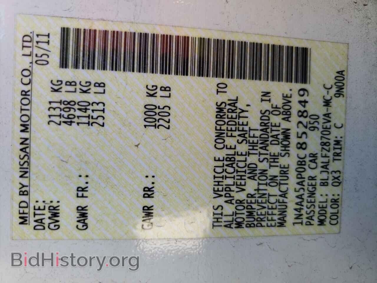 2011 NISSAN MAXIMA - VIN: 1N4AA5AP0BC852849 - Фото 12