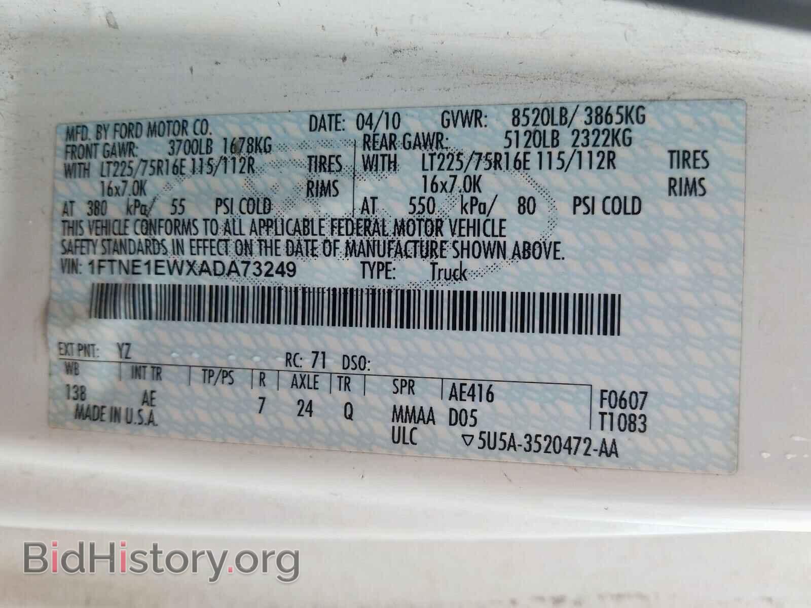 2010 FORD ECONOLINE - VIN: 1FTNE1EWXADA73249 - Фото 10
